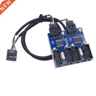 9pin USB Header Male 1 to 4 Female Extension Cable Card Desk