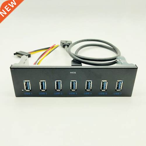 7 Port USB 3.0 Hub 5Gbs 5.25