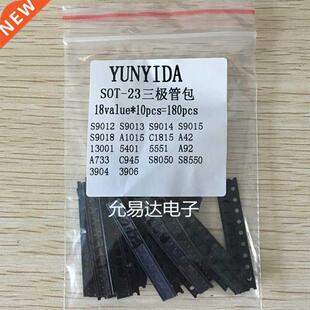 Transistor Assorted Kit (SOT-23) 18kinds*10pcs=180pcs 2N2222