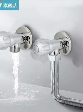 G1/2in Copper Angle Valve Water Stop Valve for Washbasin Kit