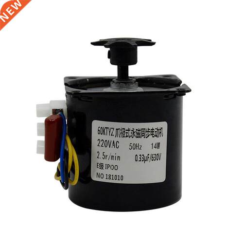 220V reversible gear motor egg s Turning reversible gear mot