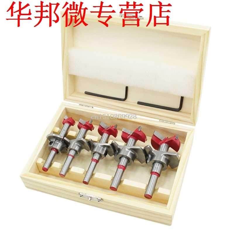 5pcs 15-5mm Adjustable Carbide Drill Bits Hinge Hole Opener