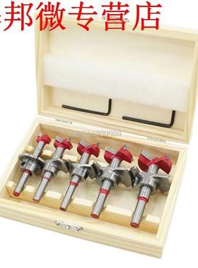 5pcs 15-5mm Adjustable Carbide Drill Bits Hinge Hole Opener