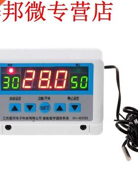 XH-W10 AC 220V Max 6600W Digital Thermostat 0A Temperatur