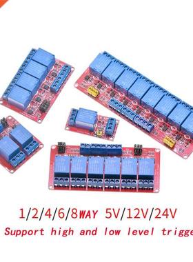 1 2 4 6 8 Channel 5V 12V 24V Relay Module Board Shield with