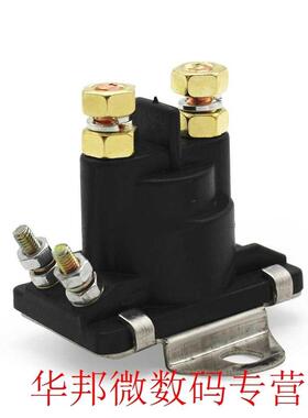 Marine Starter Tilt/Trim Relay Solenoid, MerCruiser 89-96158