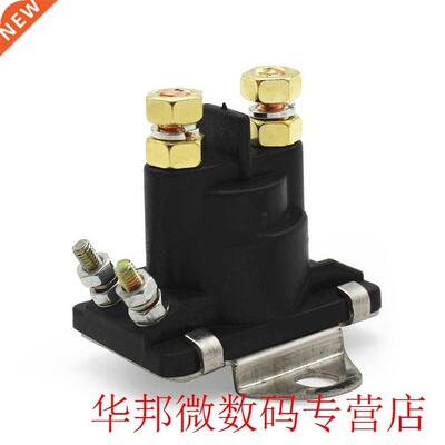 Marine Starter Tilt/Trim Relay Solenoid, MerCruiser 89-96158