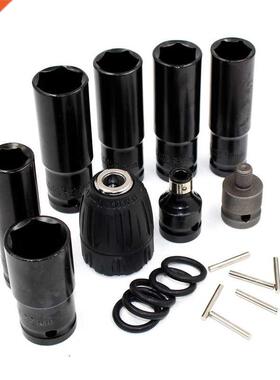 21Pcs Electric Impact Wrench Hexs Socket Head Set Kit Drill