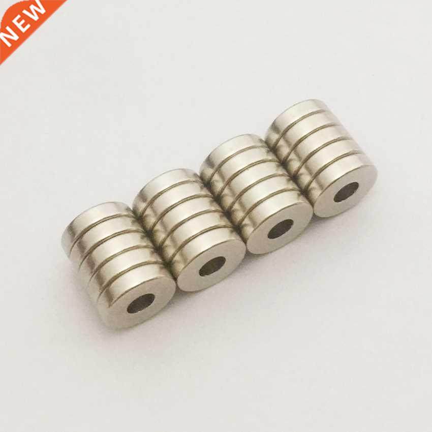 10PCS Solid Or Hollow Magnet Gimbal Motor Strong Magnetic Ri