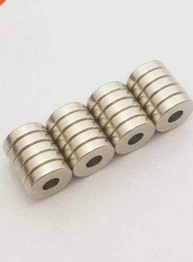10PCS Solid Or Hollow Magnet Gimbal Motor Strong Magnetic Ri