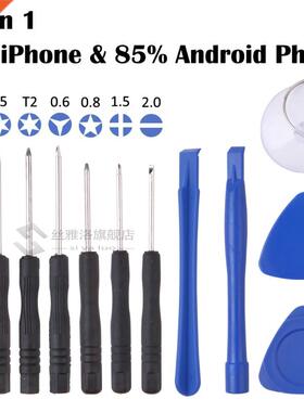 Opening Pry Bar Smartphone Screen Disassemble Tools iPhone