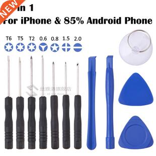Opening Pry Bar Smartphone Screen Disassemble Tools iPhone