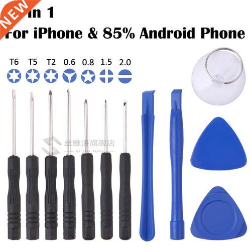 Opening Pry Bar Smartphone Screen Disassemble Tools iPhone