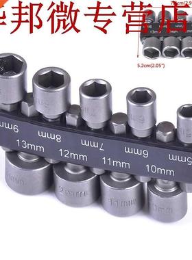 Haute qualité 9 pièces/ensemble 1/4 