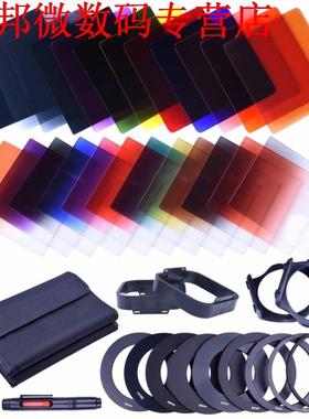 38pcs 24 Cors ND Grad Square Filter Lens Sets Kit with Fil