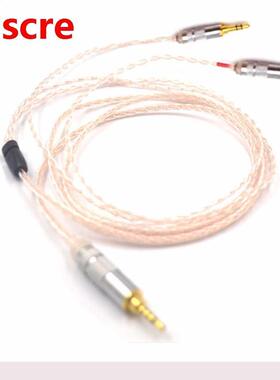 3.5/2.5/4.4 Balanced 8core Litz braid Headphone Upgrade Cabl