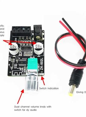 ZK-502L Bluetooth 5.0 Wireless Audio Digital Power Amplifier