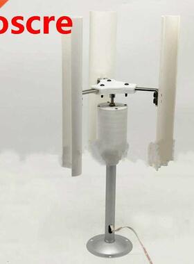 vertical axis wind turbine model Three-phase permanent magne