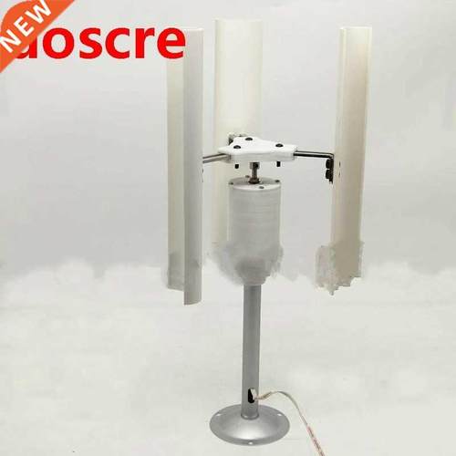 vertical axis wind turbine model Three-phase permanent magne