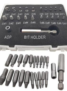 22Pcs Daged Screw Extractor Remover Drill it Set Stripped