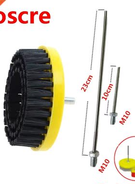 110mm M10 Drill Power Scrub Clean Brush with Extension Rod F
