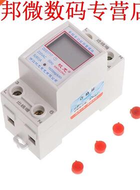 5(60)A 220V 50HZ Single Phase Din Rail KWH Watt Hour Din-rai