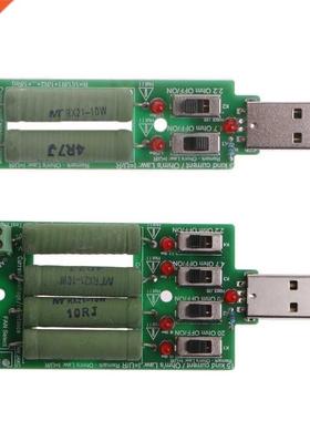 2018 Adjustable /15 Current USB Load Resistor Discharge Res