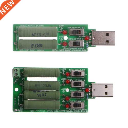 2018 Adjustable /15 Current USB Load Resistor Discharge Res