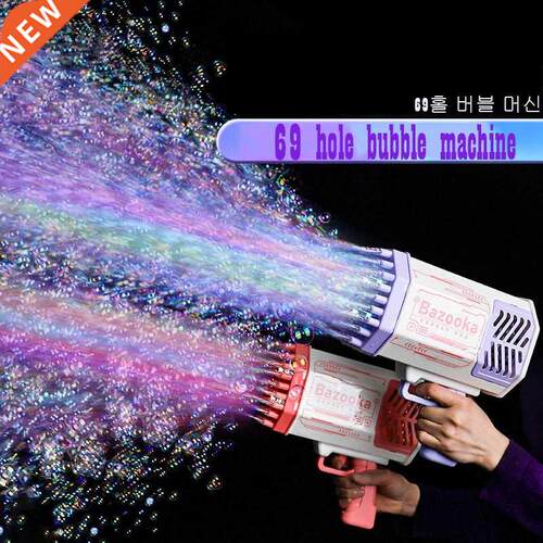 Bubble Gun 69 Holes Automatic Rainbow Rocket Boom for Kid Li