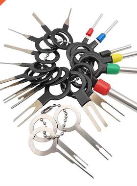 3-41Pcs Automotive Plug Terminal Key Pin Car Electrical Wiri