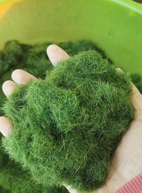 8MM Mini Static Grass Flock Powder For Railway Artificial T