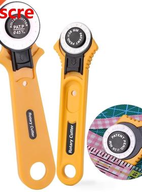 2PCS Fabric Rotary Cutter Professional Tools With Safety Loc