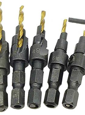 5pcs #5#6#8#10#12 HSS Countersink Drill Bit Set with free Qu