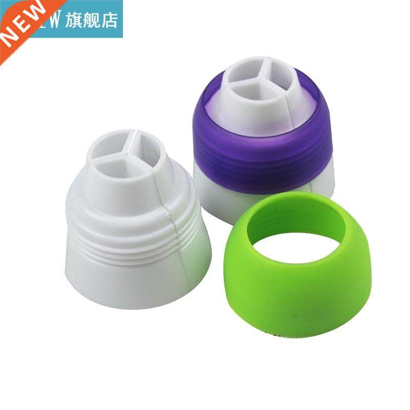 2Pcs/Set Large Size Nozzle Converters Cake Decorating Tools