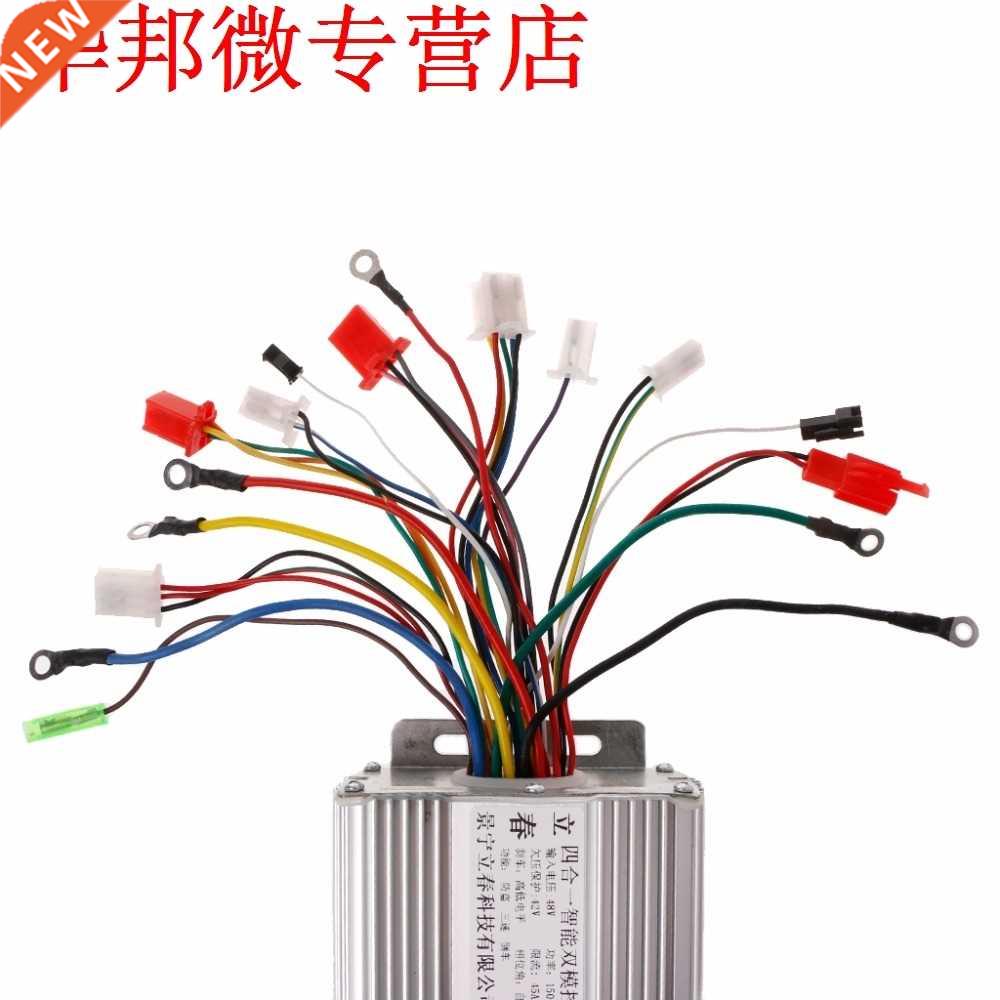 DC 48V 1500W Electric Bicycle E-bike Scooter Brushless Motor 电子元器件市场 其它元器件 原图主图