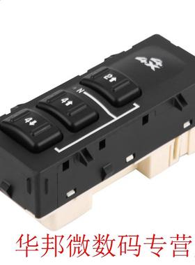 15136040 4WD Transfer Case Switch Fit GMC Sierra 2500 HD Cla