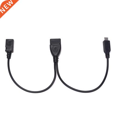1pc 2 In 1 OTG Micro Host Power USB Y Splitter USB Adapter