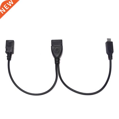 1pc 2 in 1 OTG Micro USB Host Power Y Splitter USB Adapter