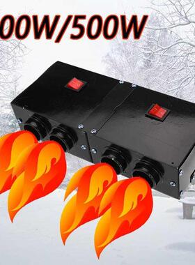 800W/500W Universal Portable Car Heater Auto Van Heating A