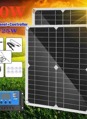 50W Sar Panel Kit Monocrystalline Sar Contrler High Ef