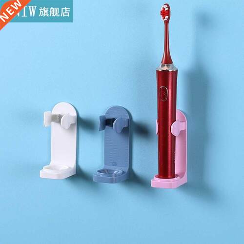Wall Mounted Universal Electric Toothbrush Holder Anti-stain