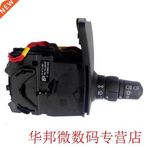 Durable Car Indicator Switch Stalk Turn Signal Switch Headli