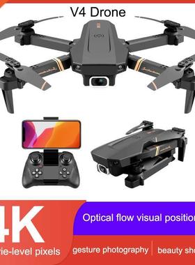RC V4 Drone WF FPV 4K HD Dual lens Optcal Flow Localzat
