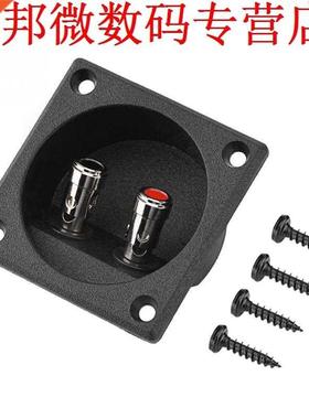 Speakers Terminal Box Push Spring Type 2 Binding Post Cable
