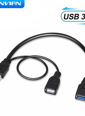 Onvian USB 3.0 Splitter Cable USB 3.0 Male To Dual USB A Fem