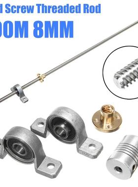 D Printer T8 Trapezoidal Lead Screw Rod Nut Coupling Shaft