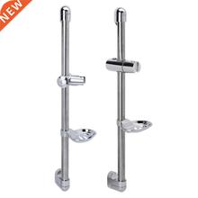 A Set Shower Rod Soap Dish Lifter Pipe ABS Lifting Frame Adj