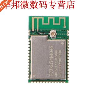 SMD 2G4M04S PCB Module 2.4GHz Power Low E73 nRF52832