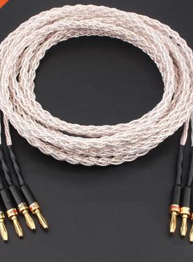OCC Silver Plated Speaker Cable 8-strand Braid Wire HiFi Aud