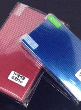 10'' Matte 10inch 215x135MM Anti Glare mobil